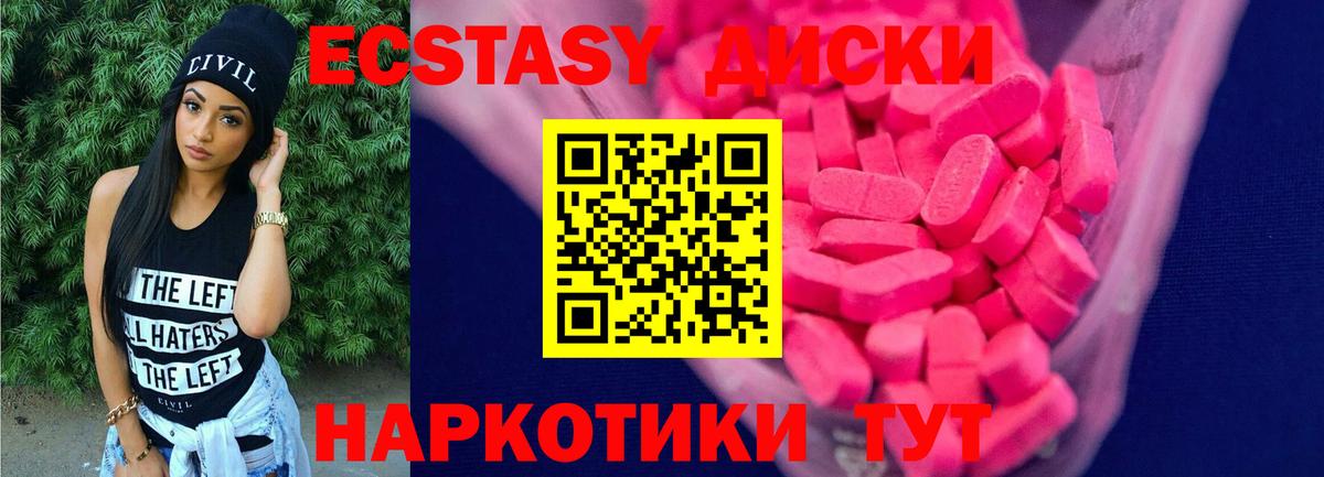 дарнет шоп  Экстази Philipp Plein  Сергиев Посад  Ecstasy  Вход с VPN  ЭКСТАЗИ TESLA 