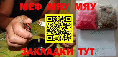 прущий лед Бугуруслан
