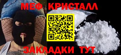прущий лед Бугуруслан