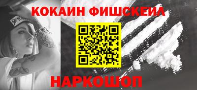 шишки Будённовск