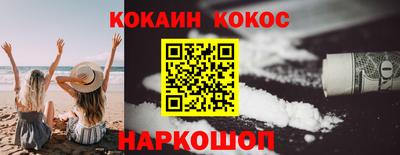 прущий лед Бугуруслан