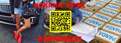 шишки Будённовск