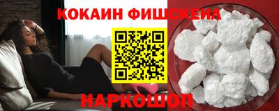 шишки Будённовск