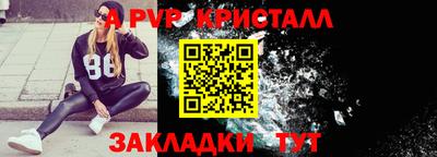 крисы Бузулук