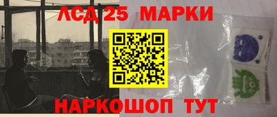 прущий лед Бугуруслан