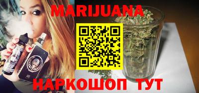 шишки Будённовск