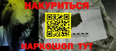прущий лед Бугуруслан