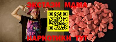 шишки Будённовск
