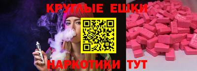прущий лед Бугуруслан