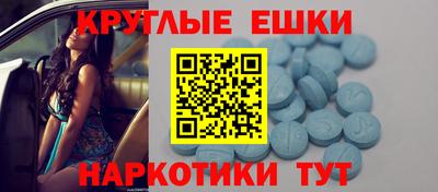 прущий лед Бугуруслан