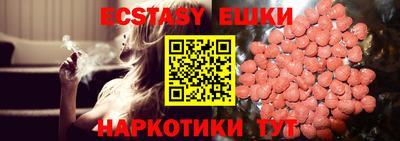 прущий лед Бугуруслан