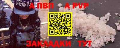 шишки Будённовск