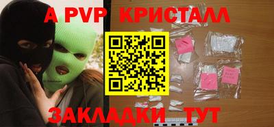 крисы Бузулук