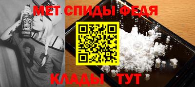 прущий лед Бугуруслан