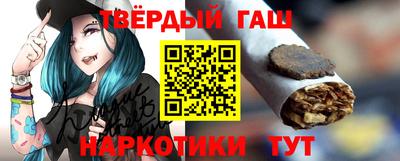 шишки Будённовск