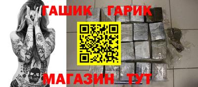 крисы Бузулук
