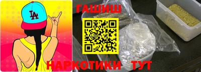 крисы Бузулук
