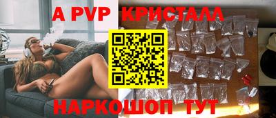 крисы Бузулук