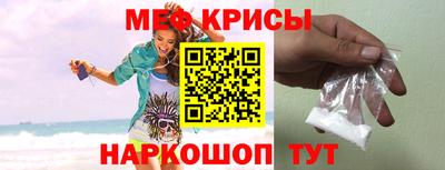 прущий лед Бугуруслан