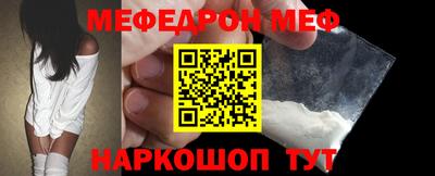 прущий лед Бугуруслан