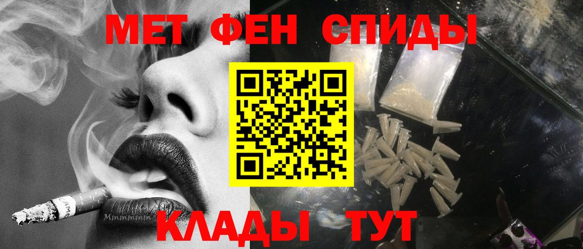 МЕТАМФЕТАМИН пудра  Вход с VPN  МЕТАМФЕТАМИН пудра  Сергиев Посад 