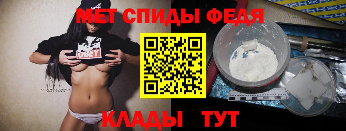 МЕТАМФЕТАМИН витя Сергиев Посад