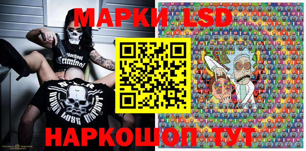 Марки N-bome  Марки NBOMe 1500мкг  Вход с VPN  купить  сайты  Сергиев Посад 