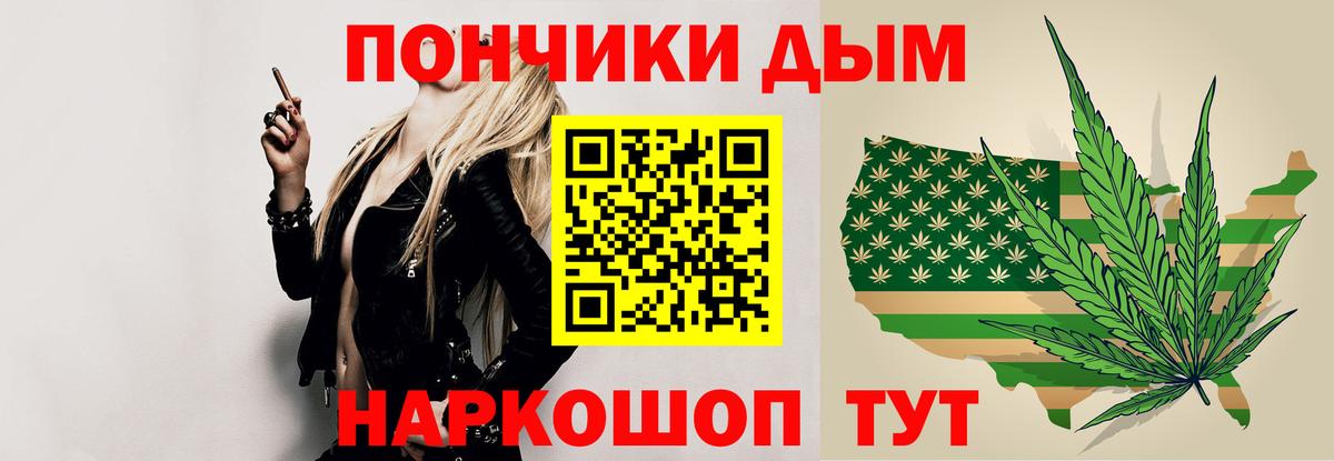 МАРИХУАНА индика Сергиев Посад